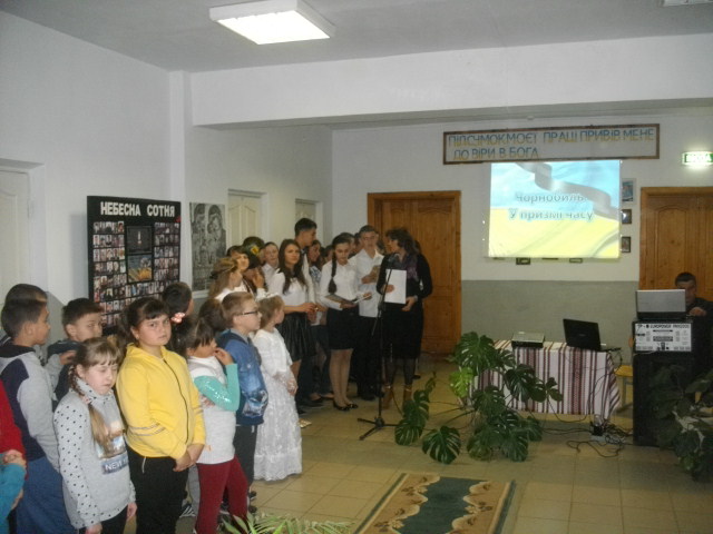 «Чорнобиль не має минулого часу» – у Чорнолізькій ЗОШ відбувся день пам’яті трагедії