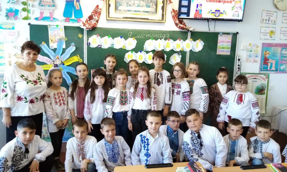 День Української мови та писемності