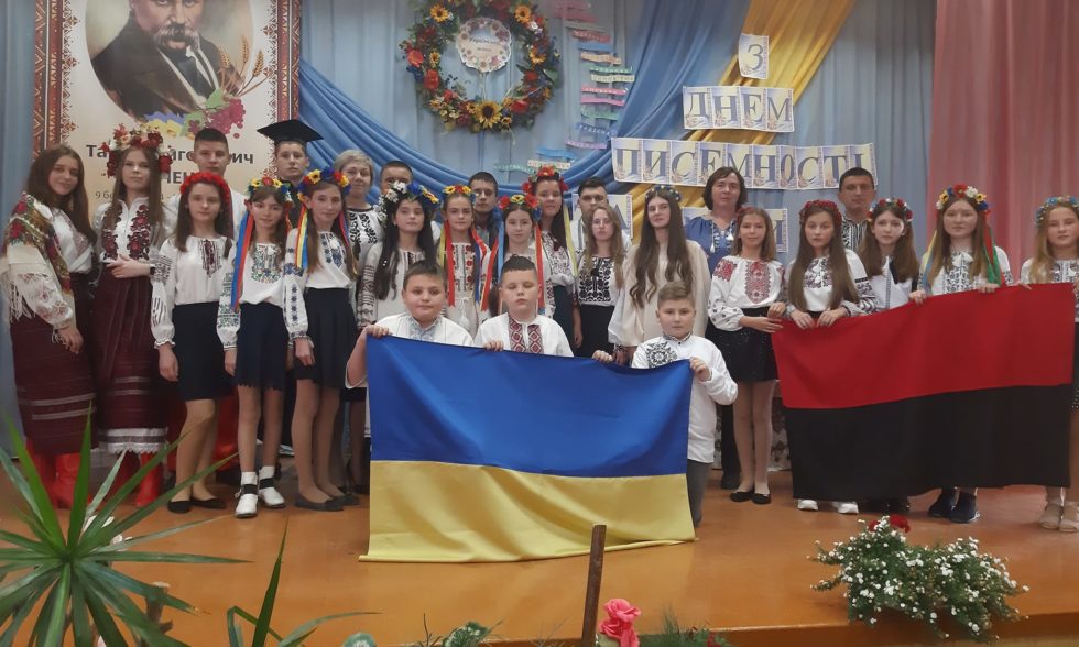 День Української мови та писемності